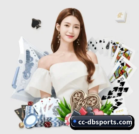 DB体育 APP