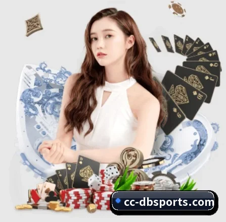 DB体育 APP 界面