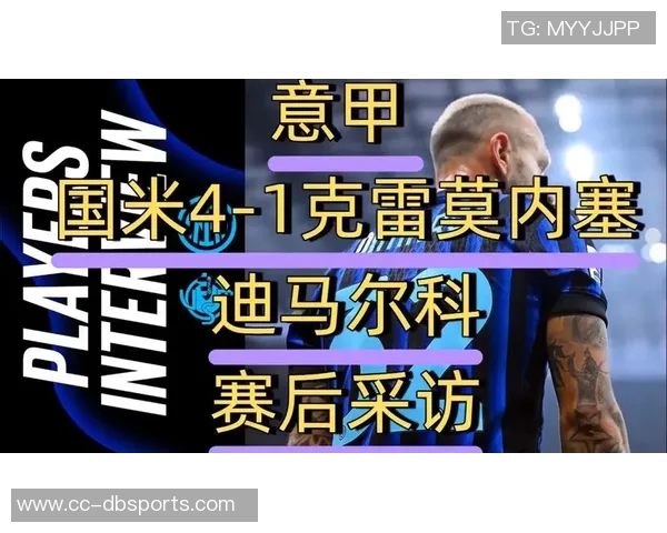 韦斯利精彩挑射助力罗马客场3-1战胜克雷莫内塞荣膺最佳球员